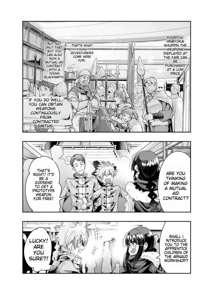 Page 23 of Chapter 84
