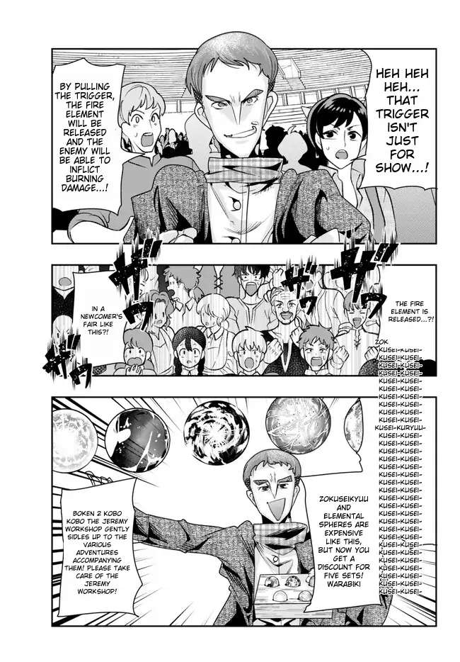 Page 29 of Chapter 84