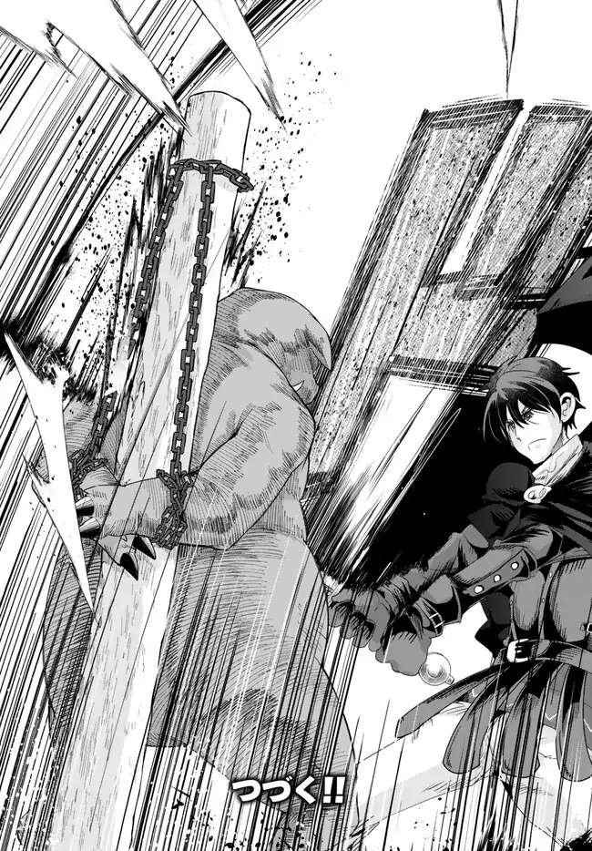 Page 33 of Chapter 84
