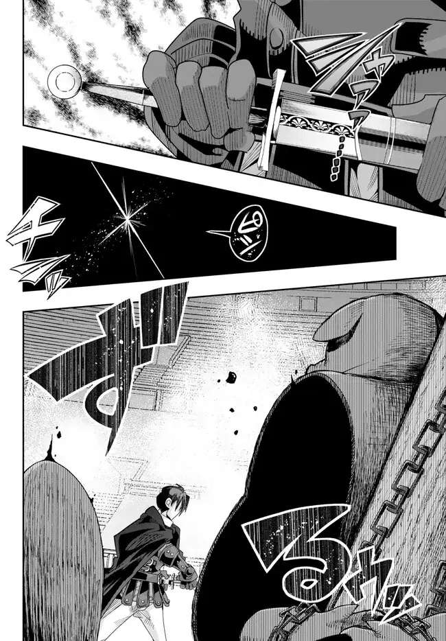 Page 6 of Chapter 85