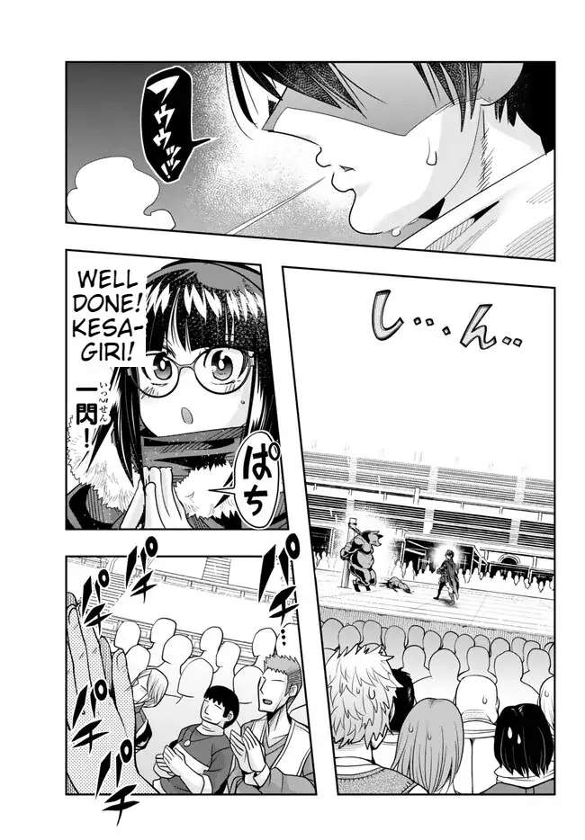 Page 7 of Chapter 85