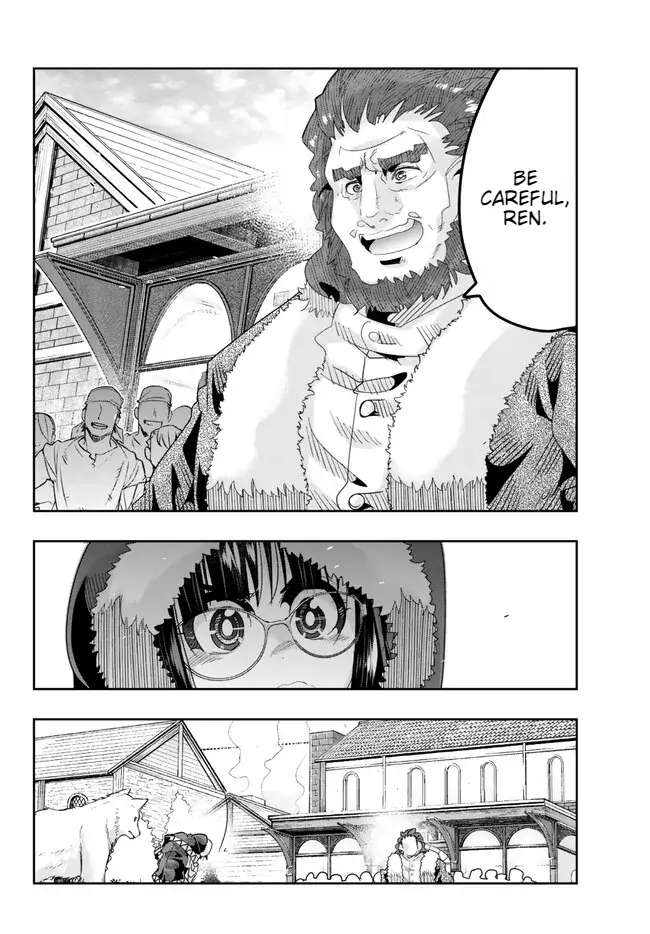 Page 16 of Chapter 86