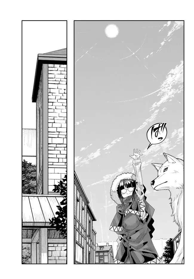 Page 17 of Chapter 86