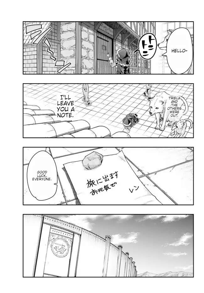Page 25 of Chapter 86