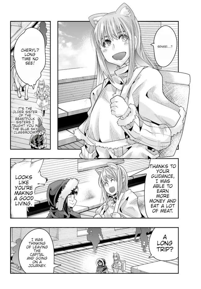 Page 26 of Chapter 86