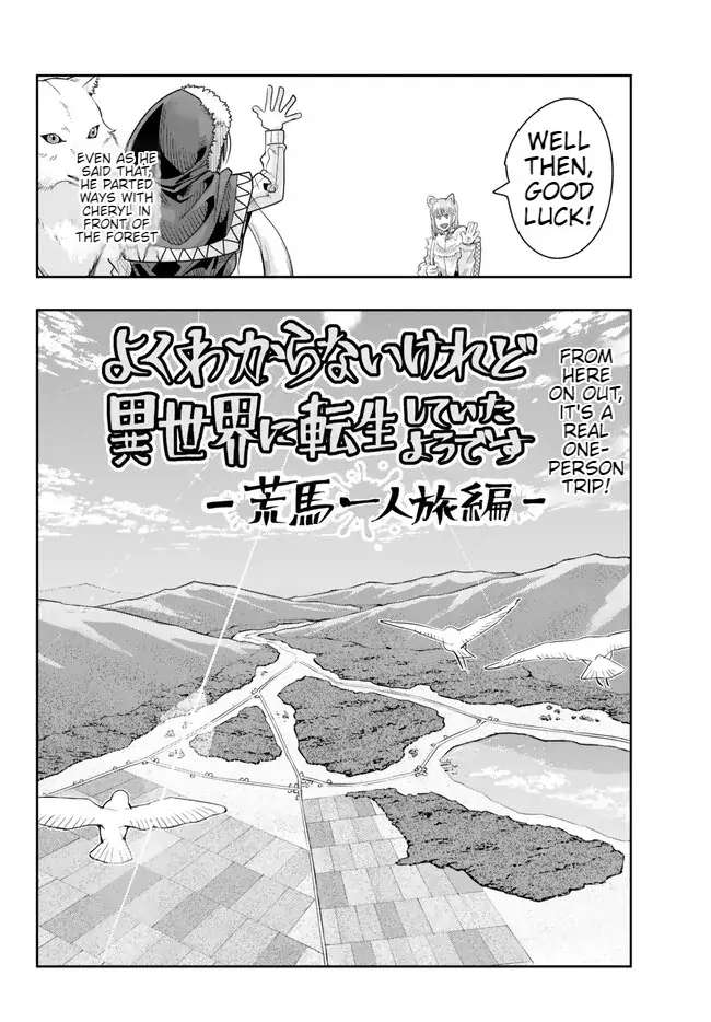 Page 28 of Chapter 86