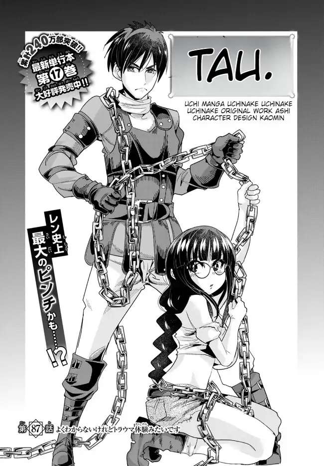 Page 3 of Chapter 87