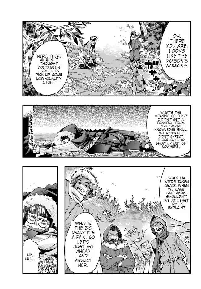 Page 4 of Chapter 87