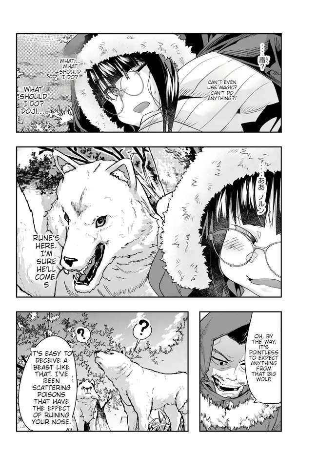 Page 7 of Chapter 87