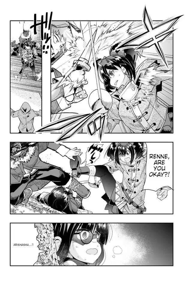 Page 15 of Chapter 87