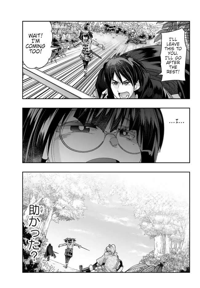 Page 18 of Chapter 87