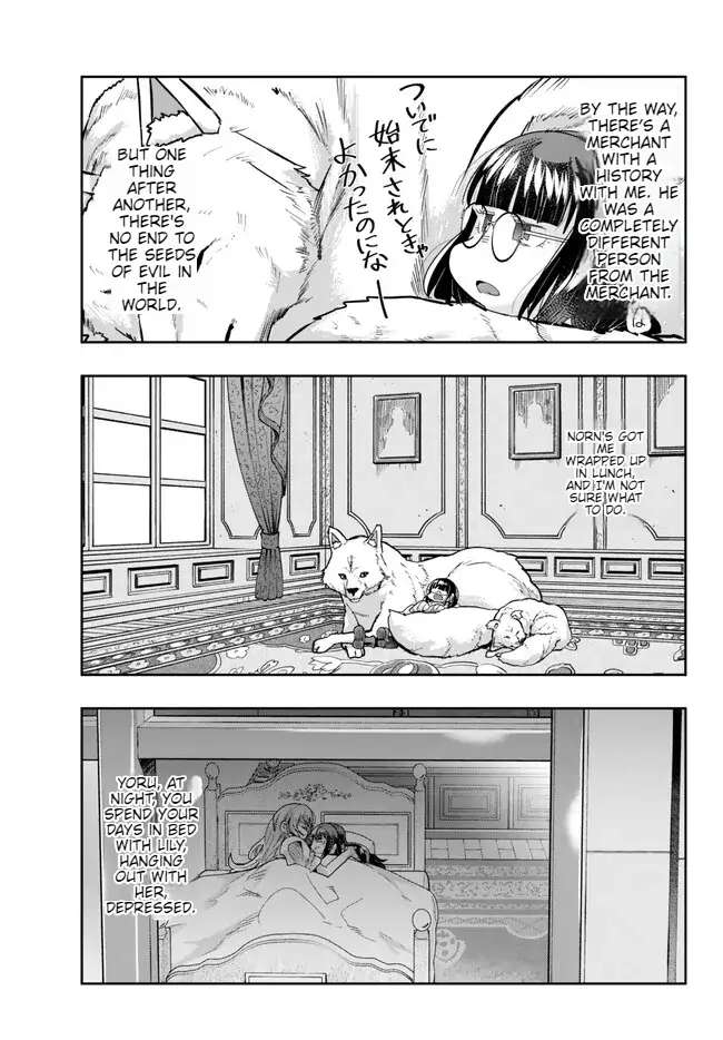 Page 32 of Chapter 87