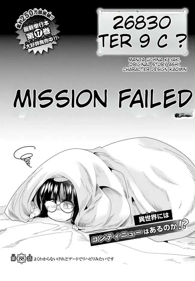Page 3 of Chapter 88.1