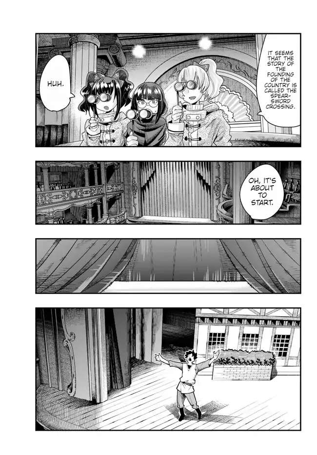 Page 16 of Chapter 88.1