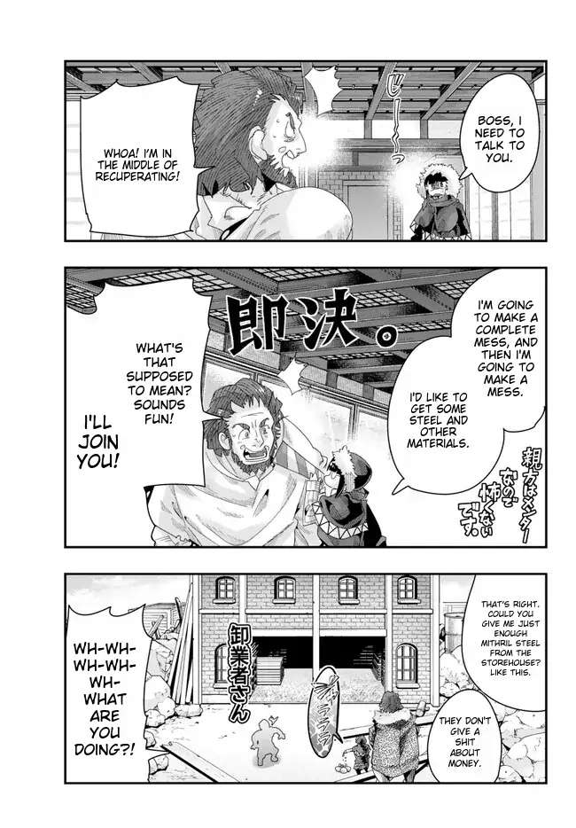 Page 15 of Chapter 89