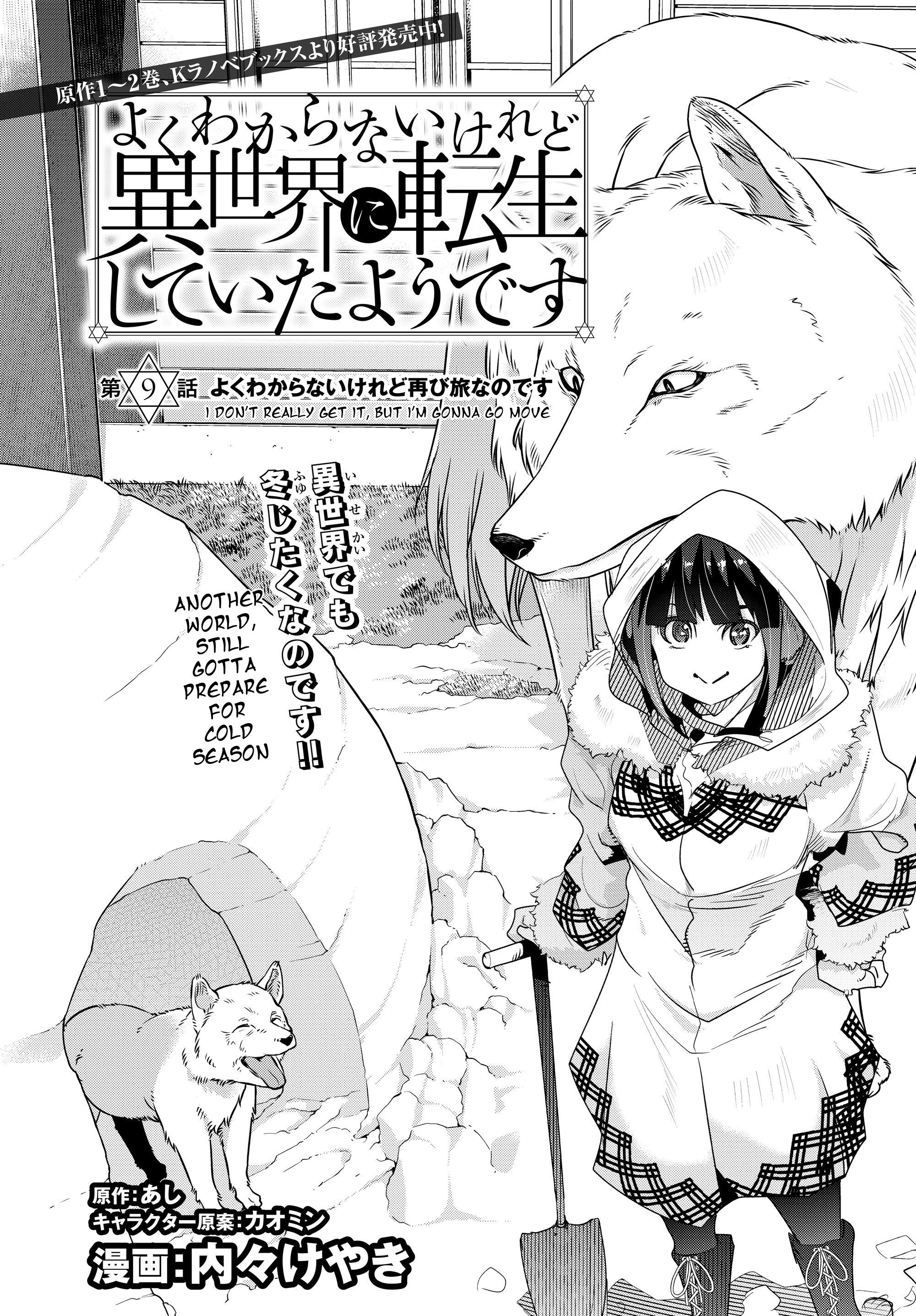 Page 2 of Chapter 9.1