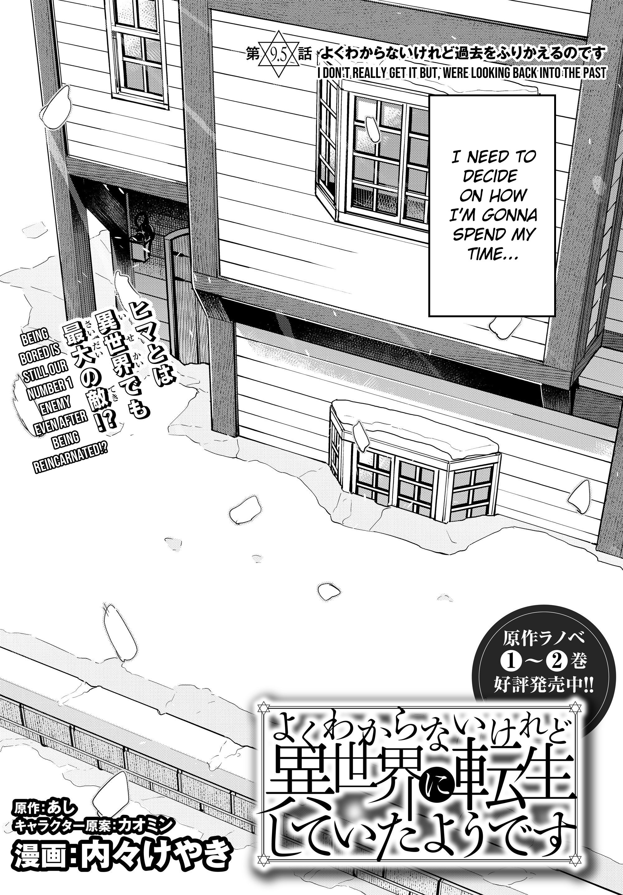 Page 2 of Chapter 9.5