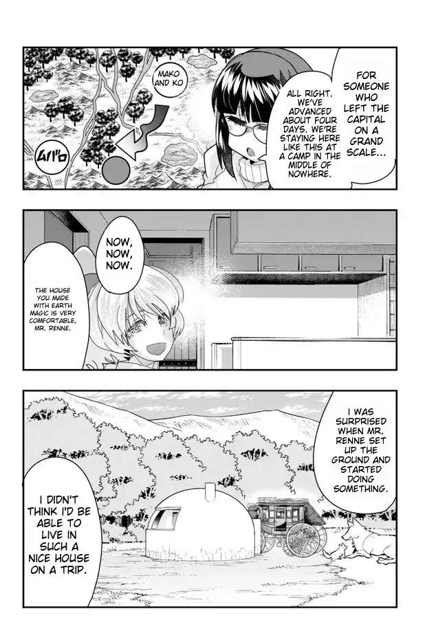 Page 5 of Chapter 90