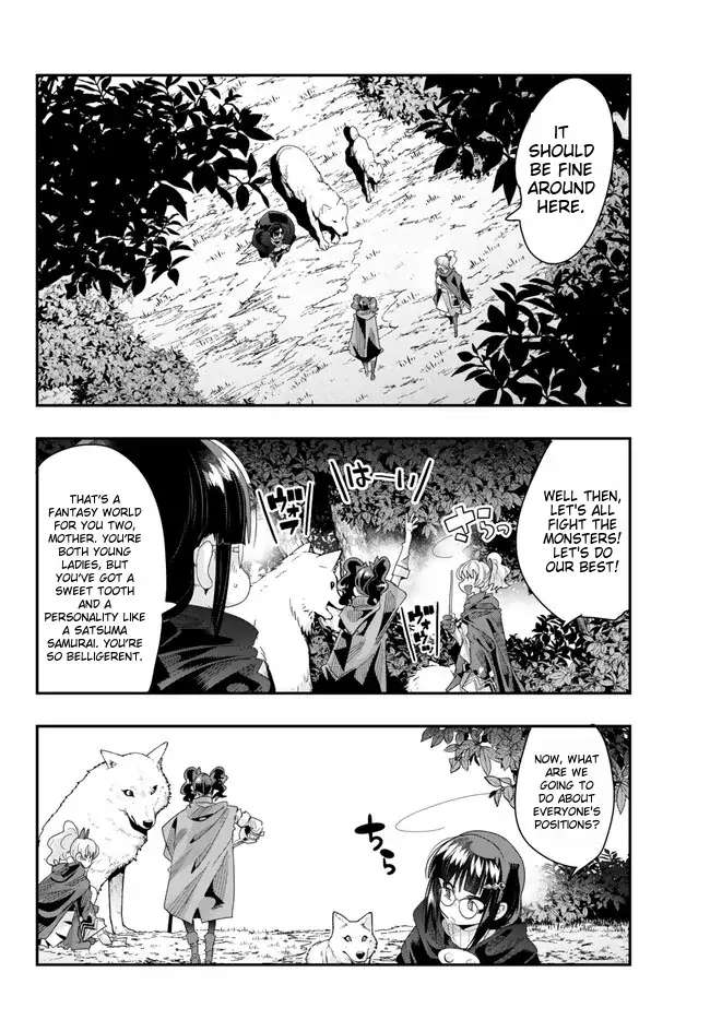 Page 13 of Chapter 90