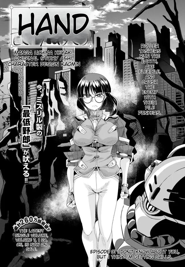 Page 4 of Chapter 91