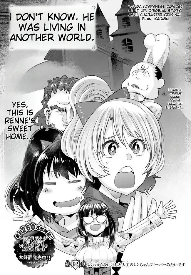 Page 3 of Chapter 92