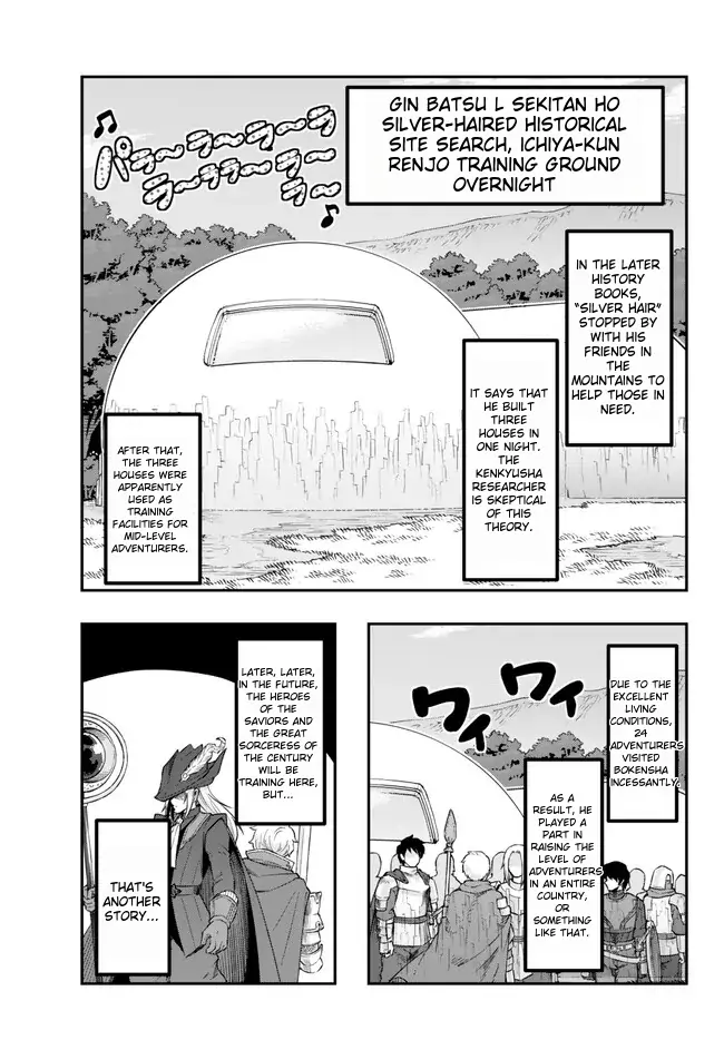 Page 16 of Chapter 92