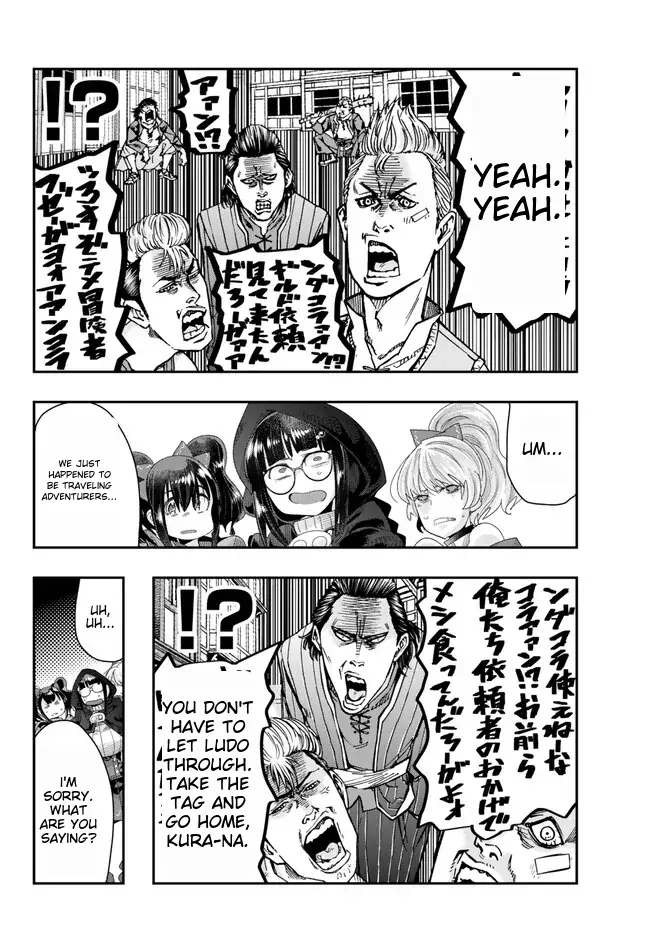 Page 19 of Chapter 92