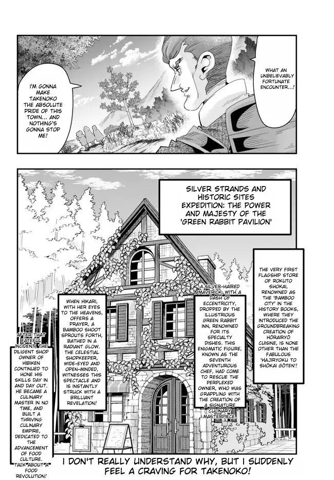 Page 32 of Chapter 93