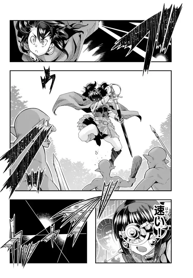 Page 14 of Chapter 94