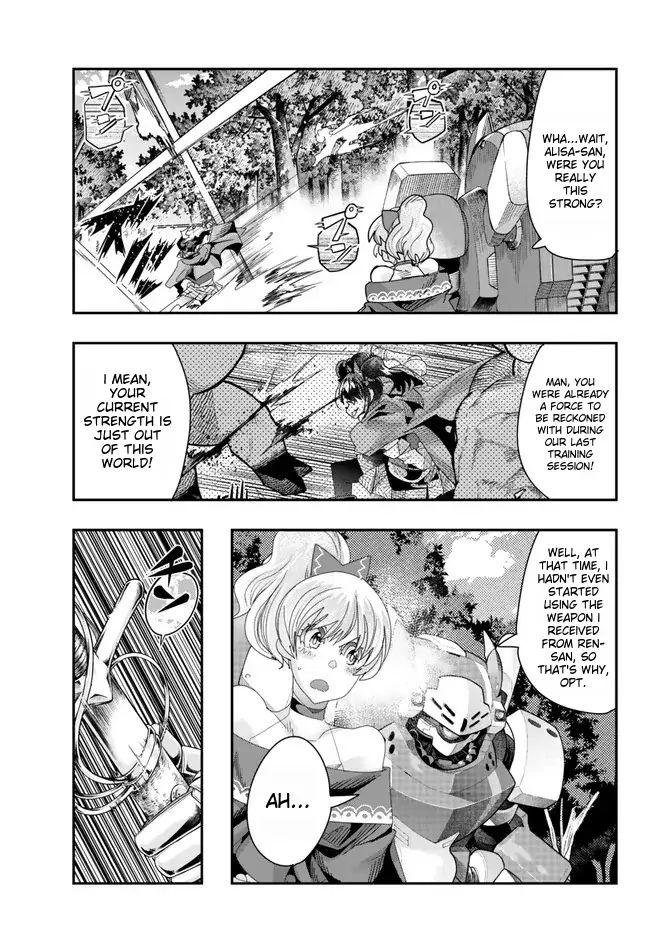 Page 17 of Chapter 94