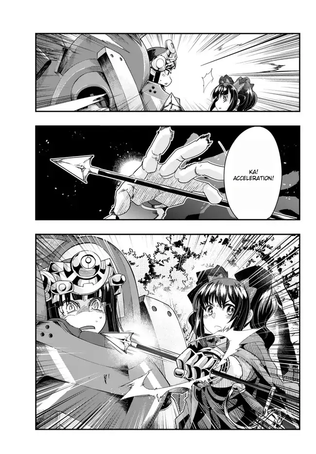 Page 19 of Chapter 94