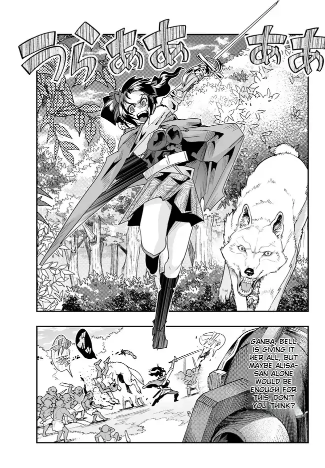 Page 23 of Chapter 94