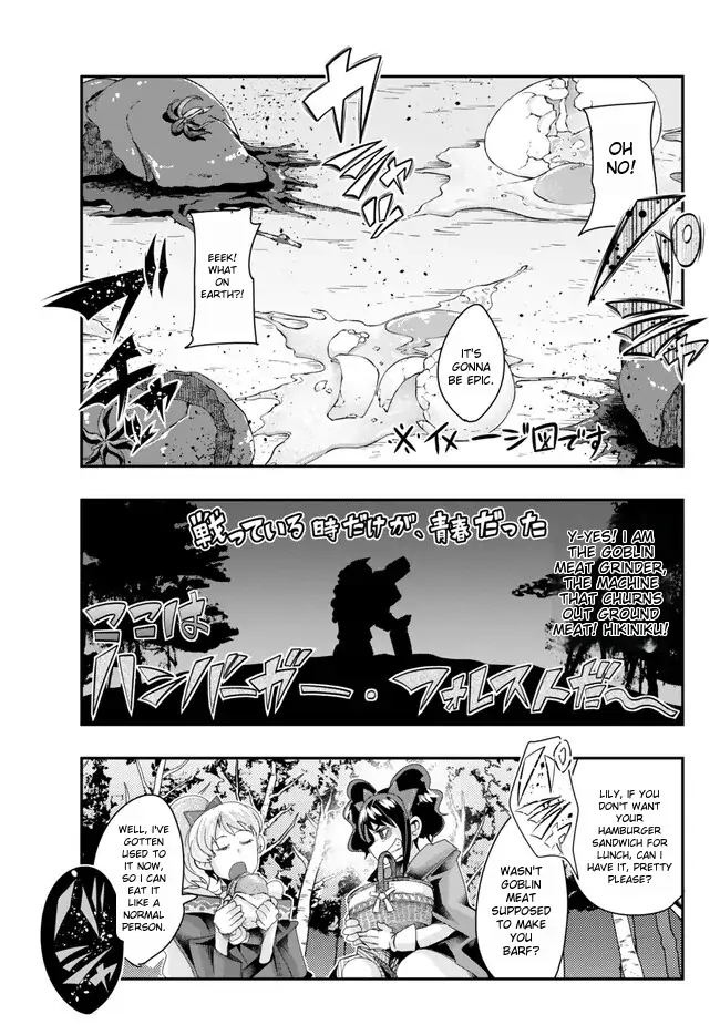 Page 31 of Chapter 94