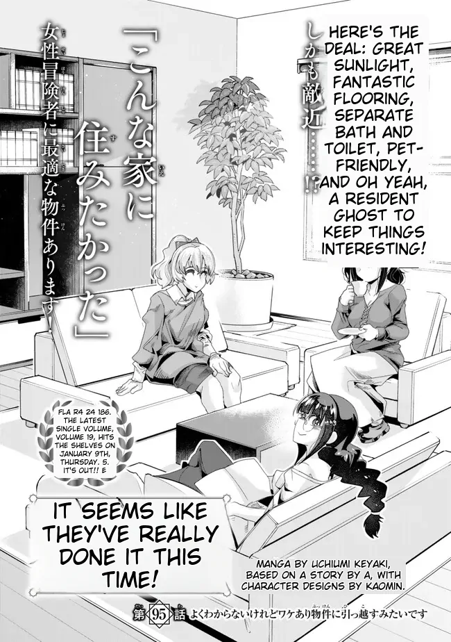 Page 3 of Chapter 95