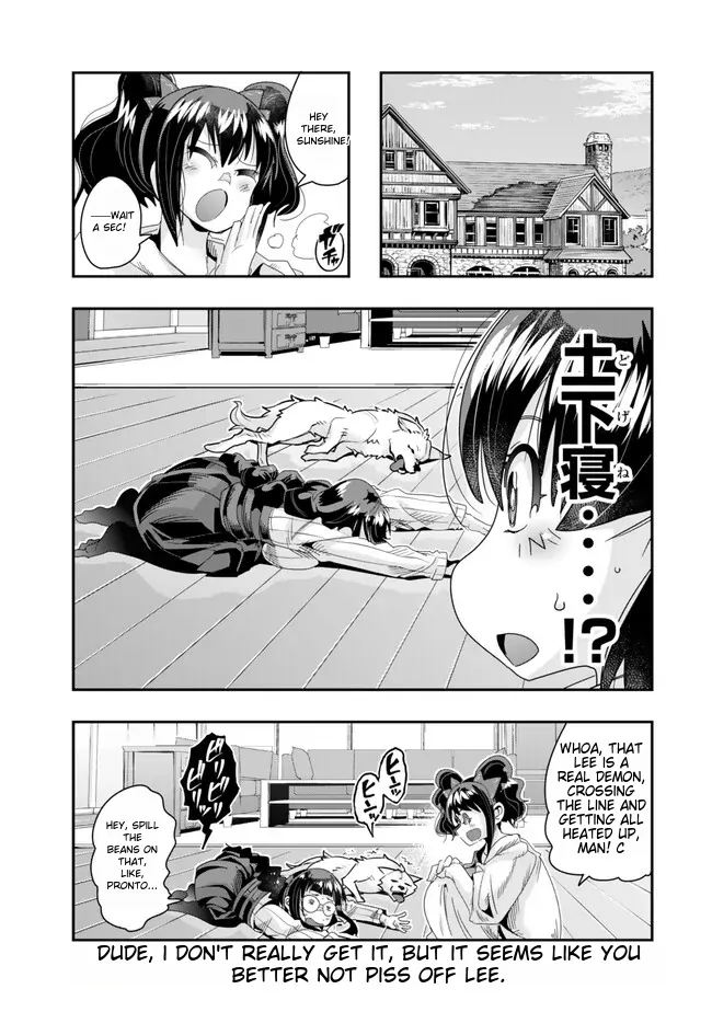 Page 32 of Chapter 95