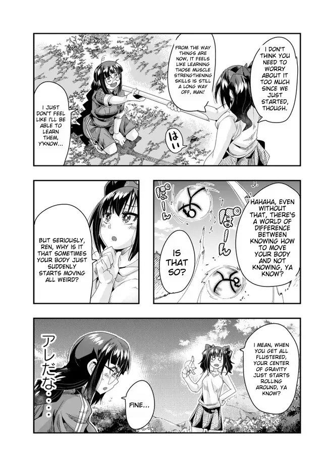 Page 12 of Chapter 96