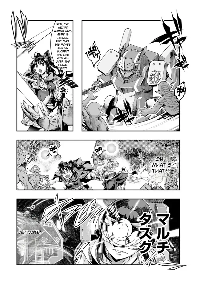 Page 21 of Chapter 96