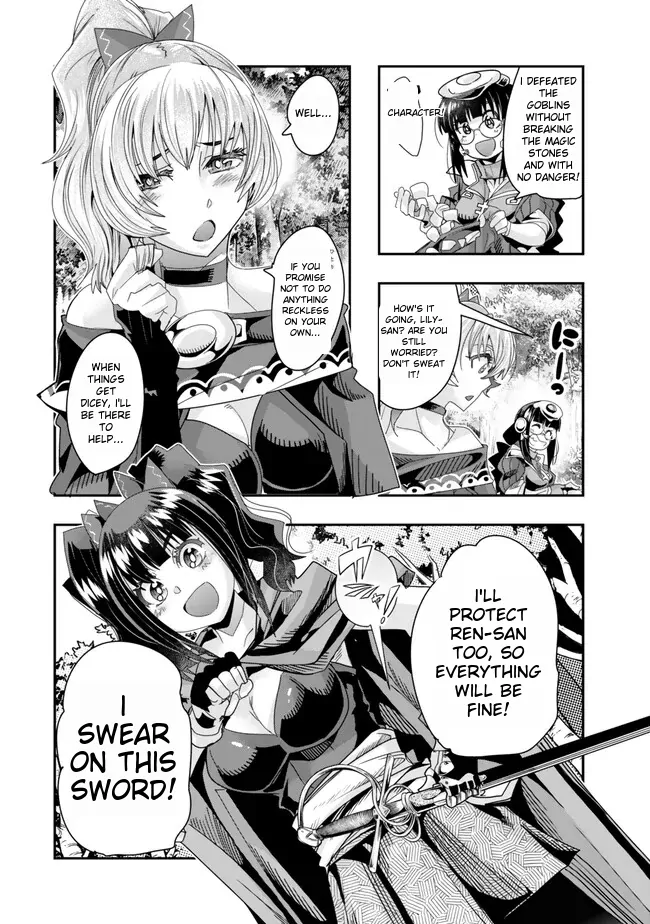 Page 25 of Chapter 96