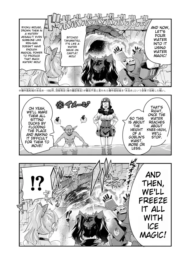 Page 14 of Chapter 97