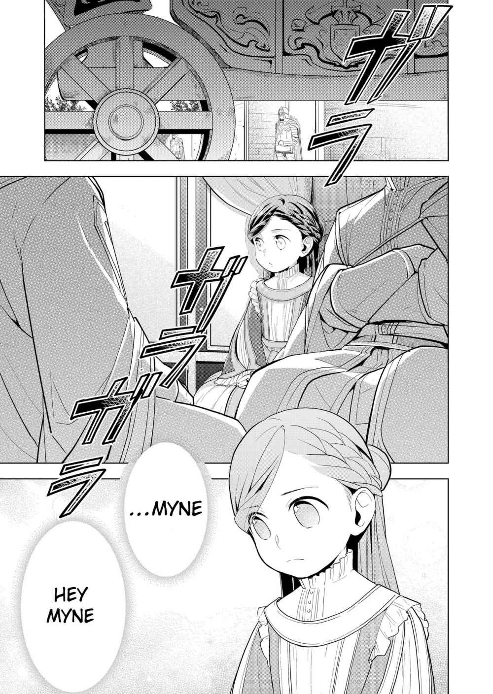Page 1 of Chapter 1