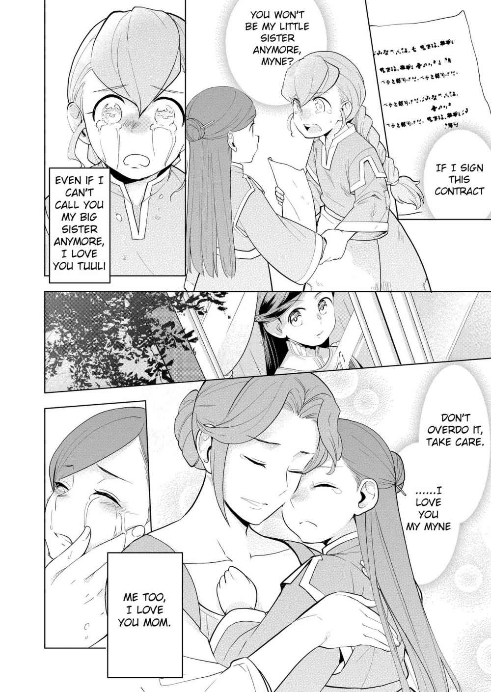 Page 2 of Chapter 1