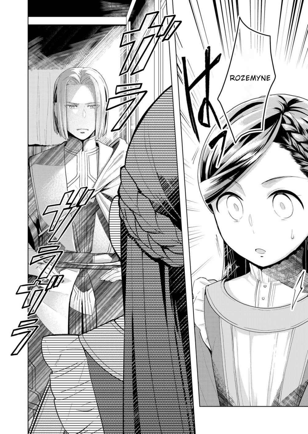 Page 4 of Chapter 1