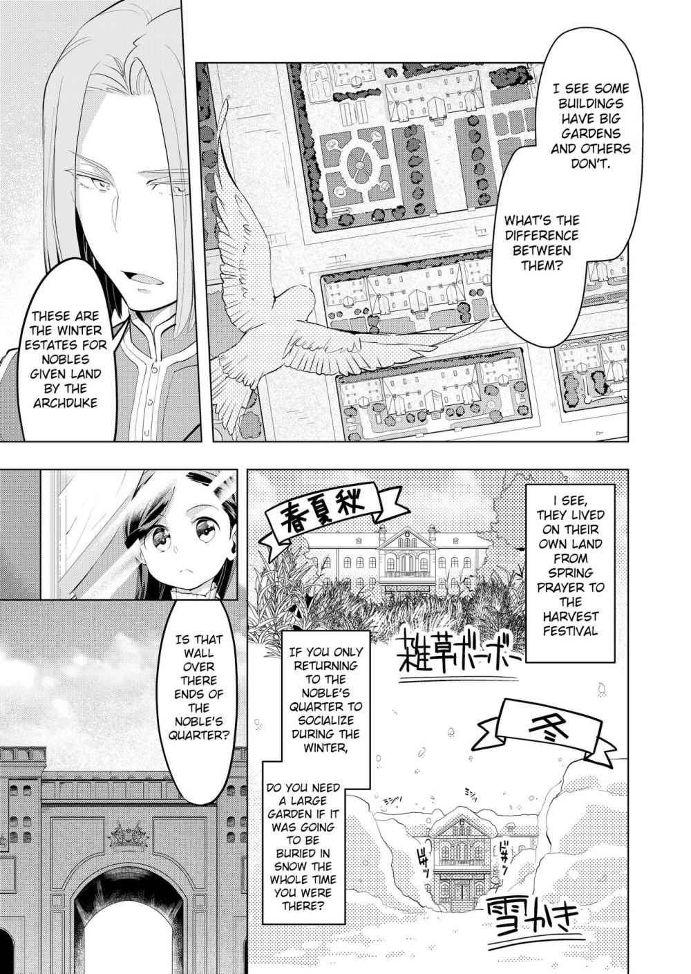 Page 11 of Chapter 1