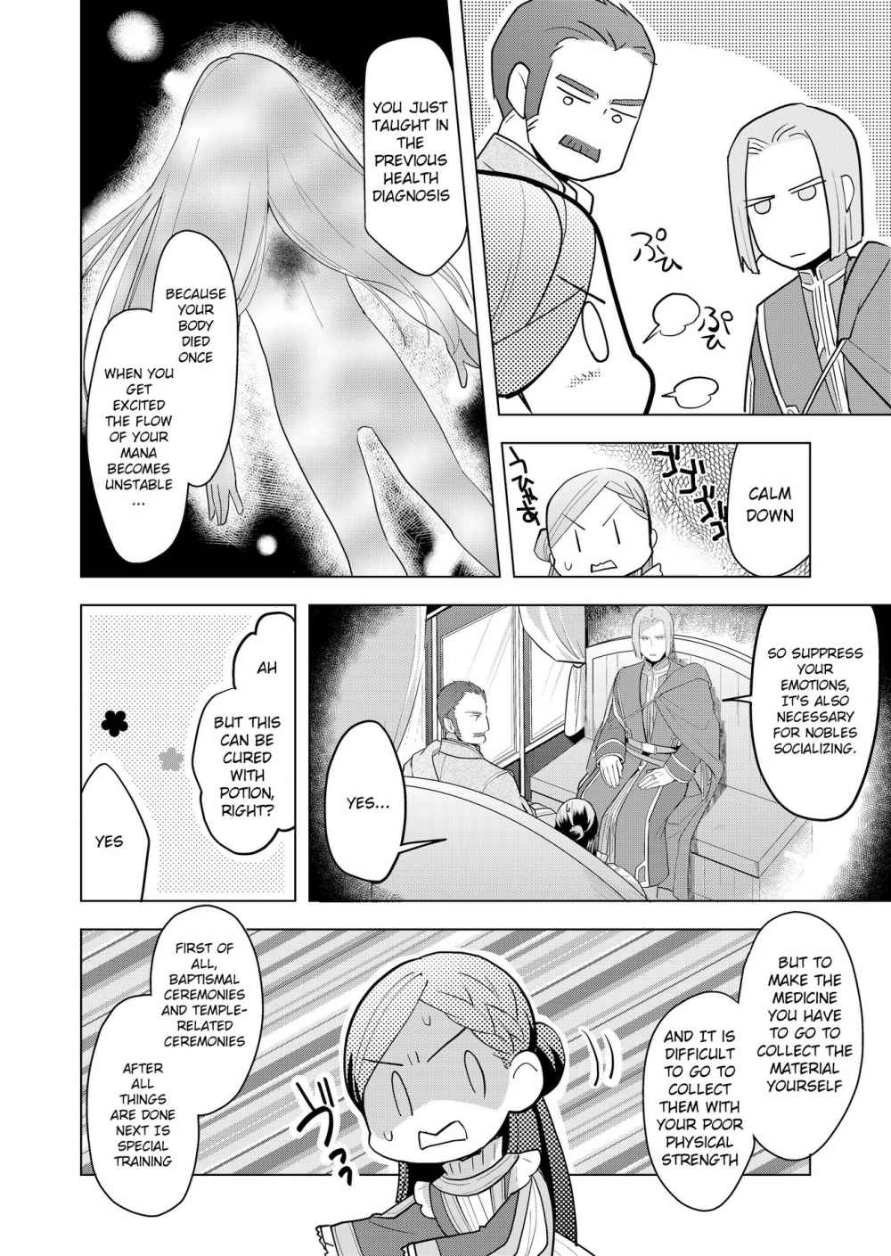 Page 16 of Chapter 1