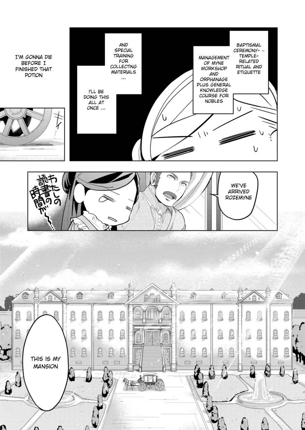Page 17 of Chapter 1