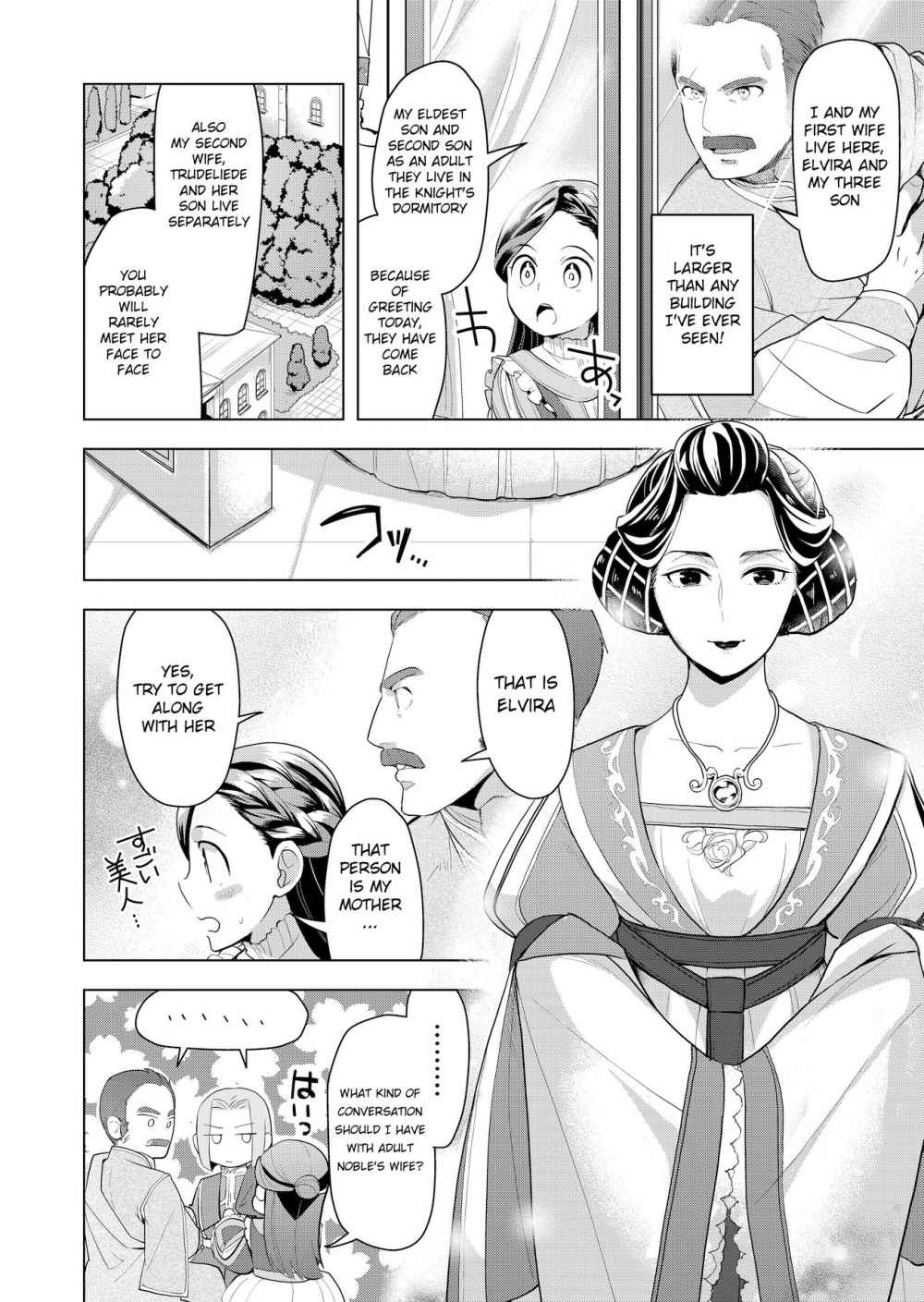 Page 18 of Chapter 1