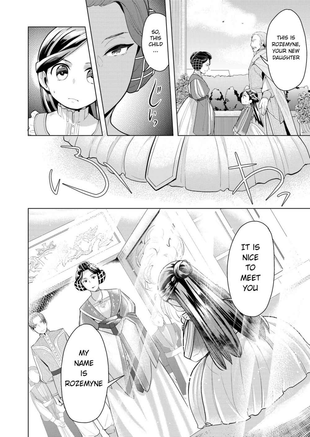 Page 20 of Chapter 1