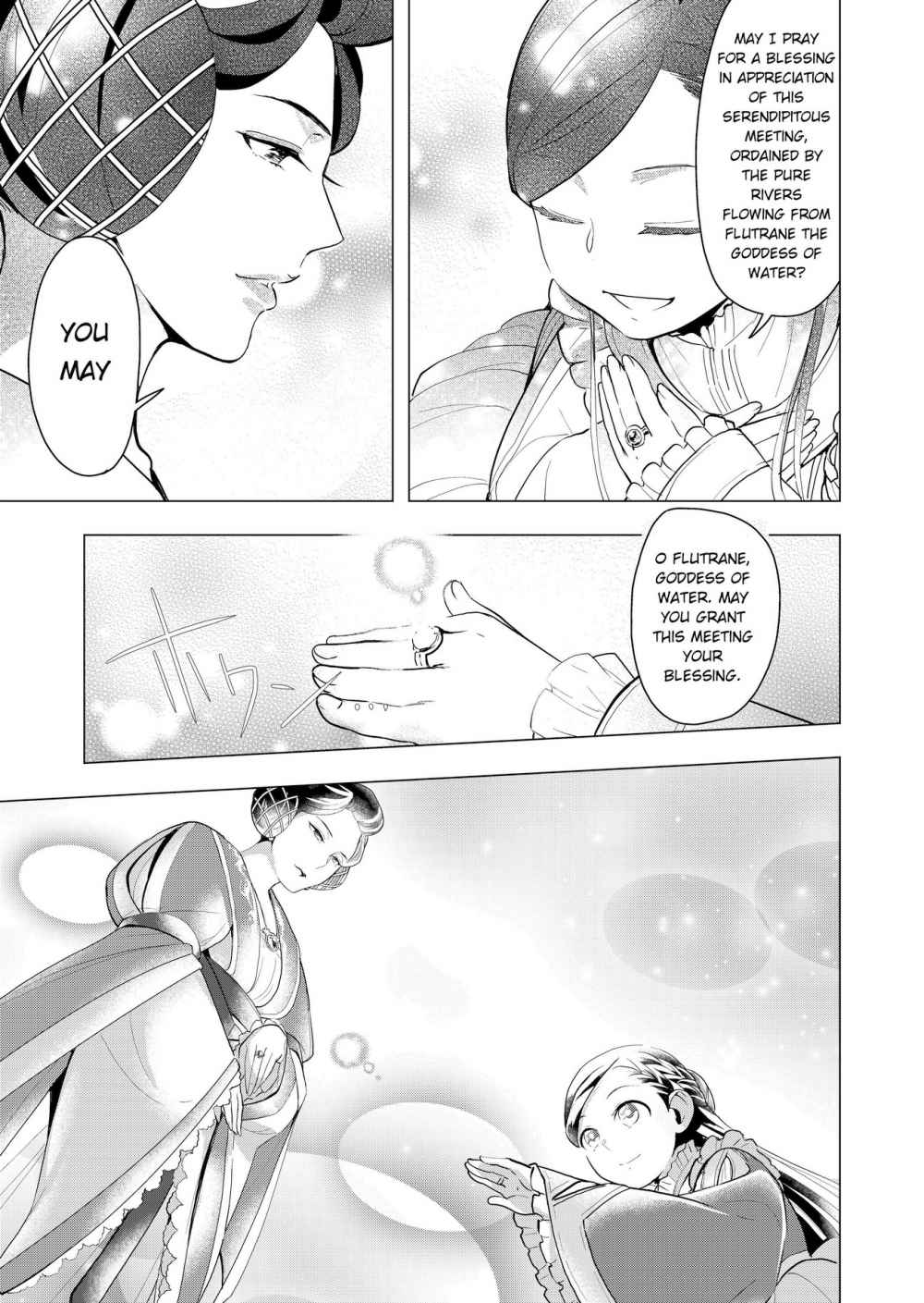 Page 21 of Chapter 1