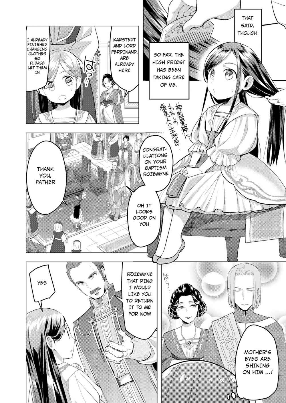 Page 30 of Chapter 1