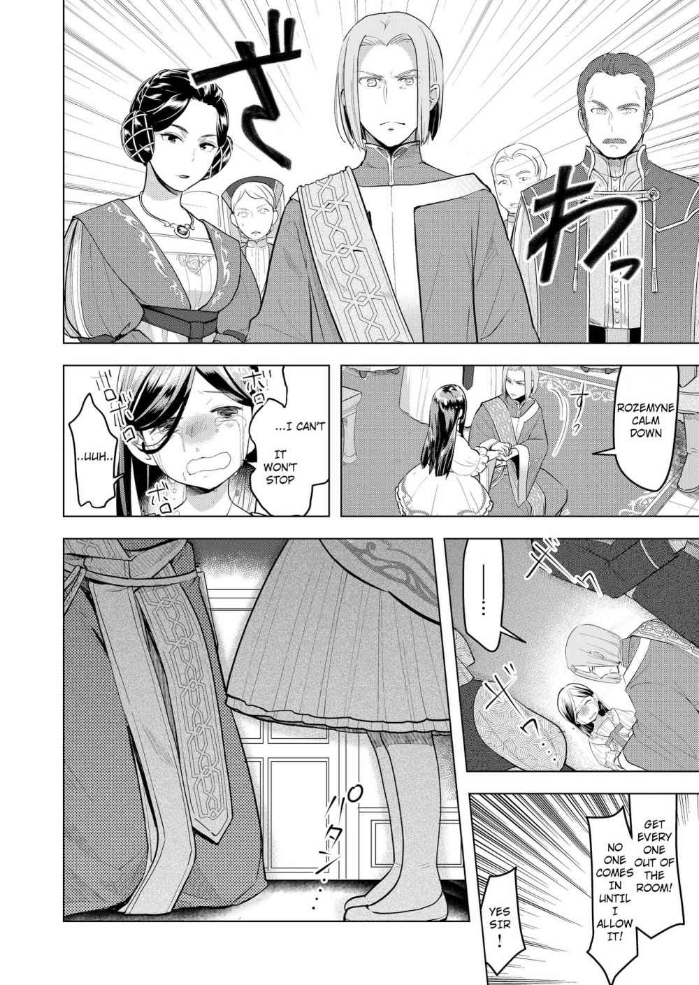Page 34 of Chapter 1